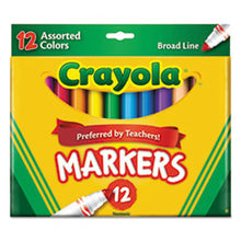 Load image into Gallery viewer, CYO587712
