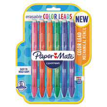 Load image into Gallery viewer, PAP1984678