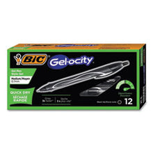 Load image into Gallery viewer, BICRGLCG11BK