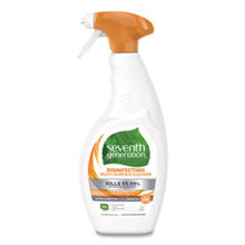 Load image into Gallery viewer, SEV22810EA
